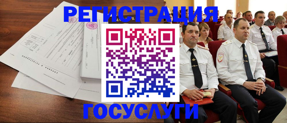 прописка законно в Шадринске